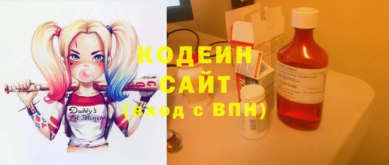 наркошоп  дарк нет клад  Codein Purple Drank  Гаджиево 