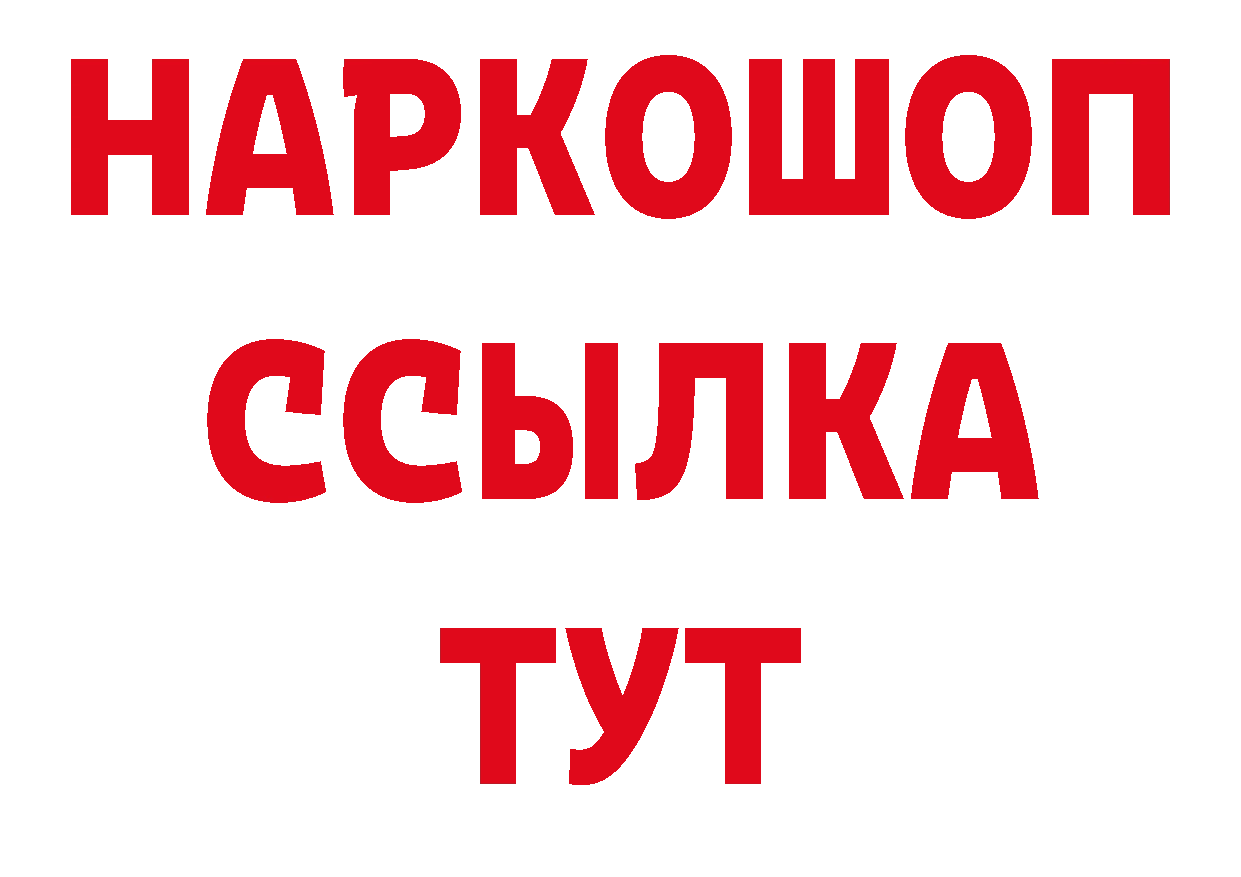 Как найти закладки?  состав Гаджиево